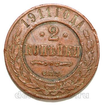 2 ������� 1911 ��� ������� II, #978-030