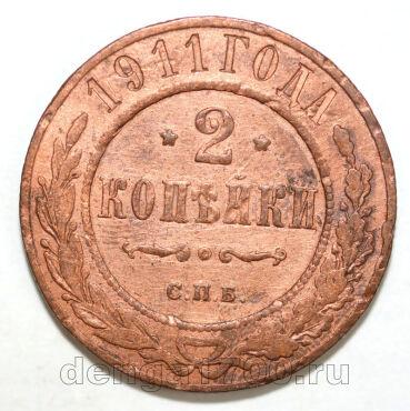2 ������� 1911 ��� ������� II, #978-031