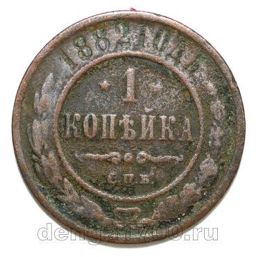 1 ������� 1882 ��� ��������� III, #978-055