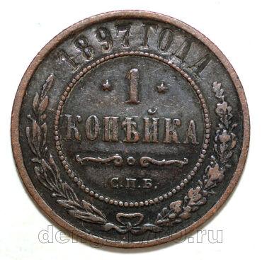 1 ������� 1897 ��� ������� II, #978-059