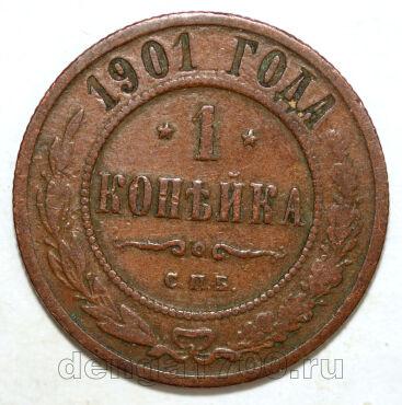 1 ������� 1901 ��� ������� II, #978-064