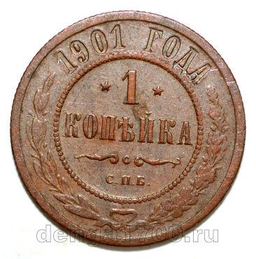 1 ������� 1901 ��� ������� II, #978-066
