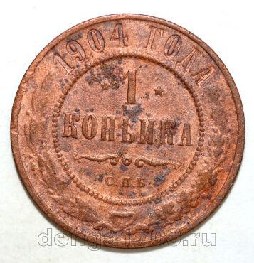 1 ������� 1904 ��� ������� II, #978-072