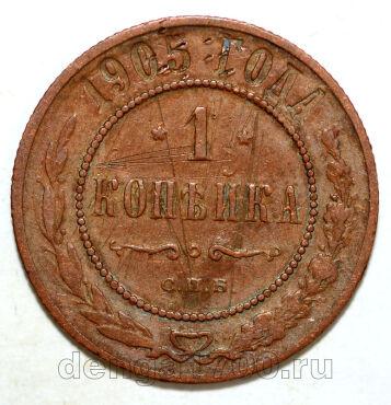 1 ������� 1905 ��� ������� II, #978-074
