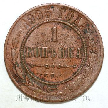 1 ������� 1905 ��� ������� II, #978-075