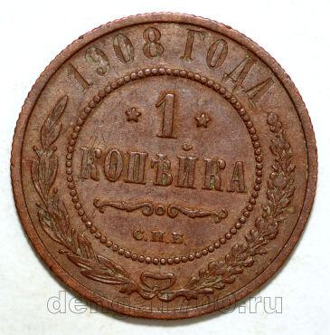 1 ������� 1908 ��� ������� II, #978-078