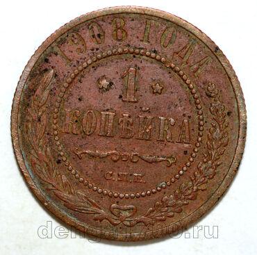 1 ������� 1908 ��� ������� II, #978-079