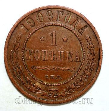 1 ������� 1909 ��� ������� II, #978-080