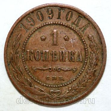 1 ������� 1909 ��� ������� II, #978-081