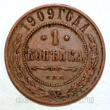 1 ������� 1909 ��� ������� II, #978-082