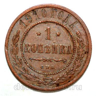 1 ������� 1910 ��� ������� II, #978-089