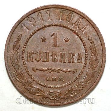 1 ������� 1911 ��� ������� II, #978-093