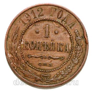 1 ������� 1912 ��� ������� II, #978-099