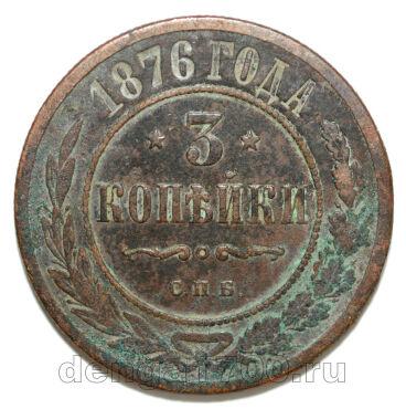3 ������� 1876 ��� ��������� II, #978-116