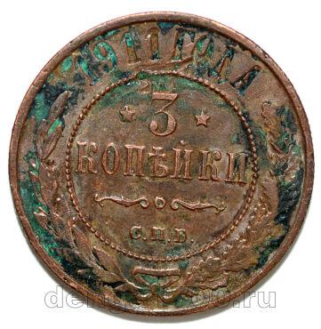 3 ������� 1911 ��� ������� II, #978-117