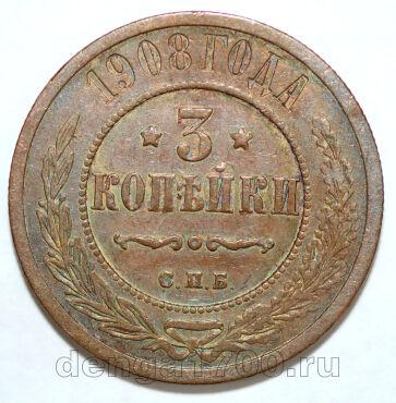 3 ������� 1908� ��� ������� II, #978-125