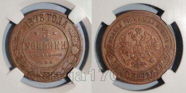3 ������� 1876� ��� ��������� II � ����� ��� VF DET , #978-126