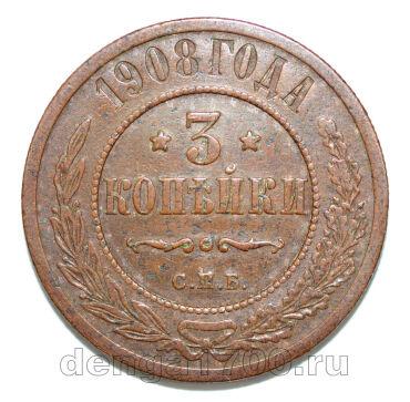 3 ������� 1908� ��� ������� II, #978-147