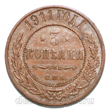 3 ������� 1911� ��� ������� II, #978-149