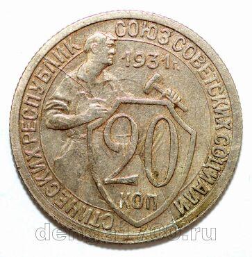 20 ������ 1931� ������ �� �������� ����� � ������, #978-501