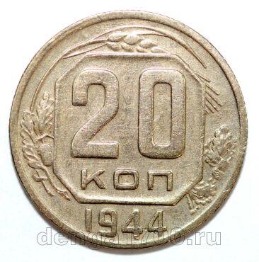 20 ������ 1944�, #978-510