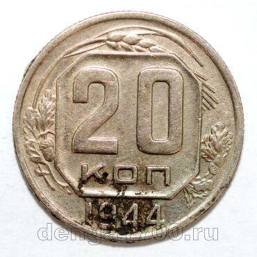 20 ������ 1944�, #978-511