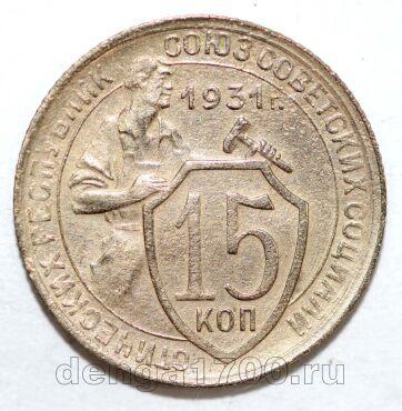 15 ������ 1931�, #978-512