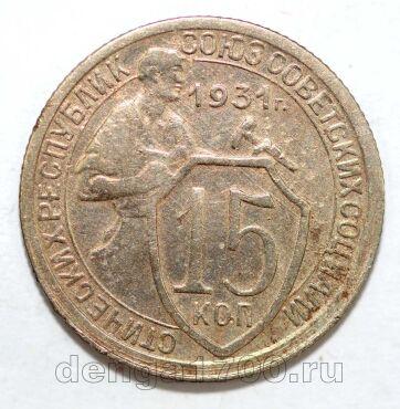 15 ������ 1931�, #978-513