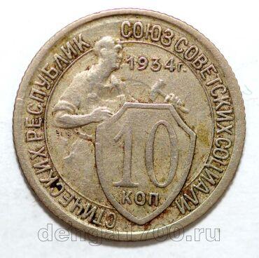 10 ������ 1934�, #978-524