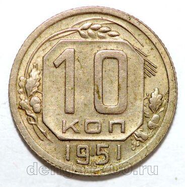 10 ������ 1951�, #978-533
