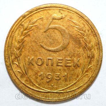 5 ������ 1931�, #978-540