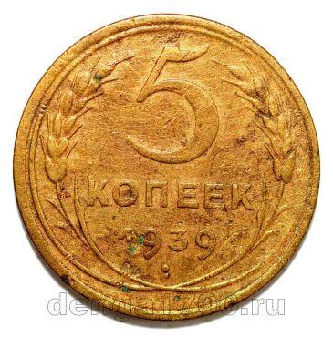 5 ������ 1939�, #978-543