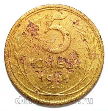 5 ������ 1941�, #978-546