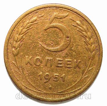 5 ������ 1951�, #978-550