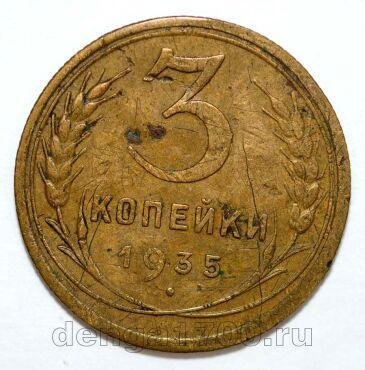 3 ������� 1935� ������ ���, #978-556