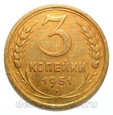 3 ������� 1951�, #978-566