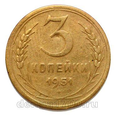 3 ������� 1951�, #978-568