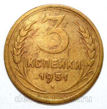 3 ������� 1951�, #978-569