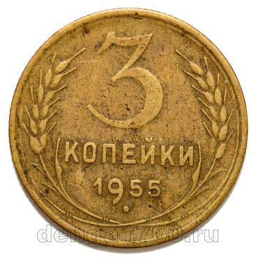 3 ������� 1955�, #978-572