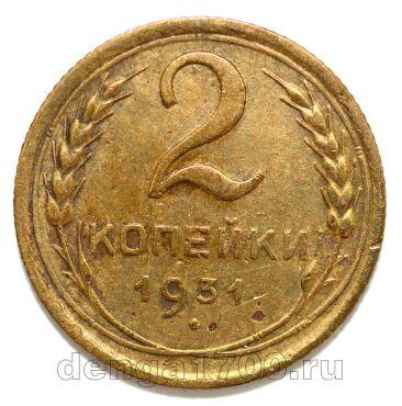 2 ������� 1931�, #978-590