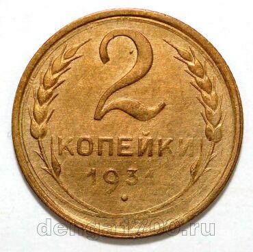 2 ������� 1931�, #978-591
