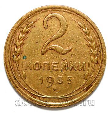 2 ������� 1935� ������ ���, #978-593