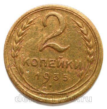 2 ������� 1935� ������ ���, #978-594