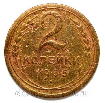 2 ������� 1935� ������ ���, #978-595