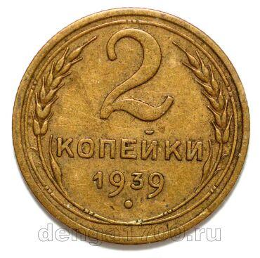 2 ������� 1939�, #978-596