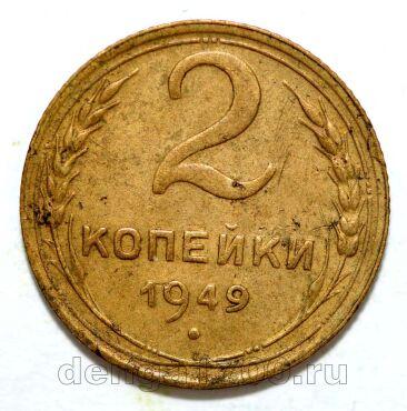 2 ������� 1949�, #978-611