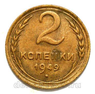 2 ������� 1949�, #978-612