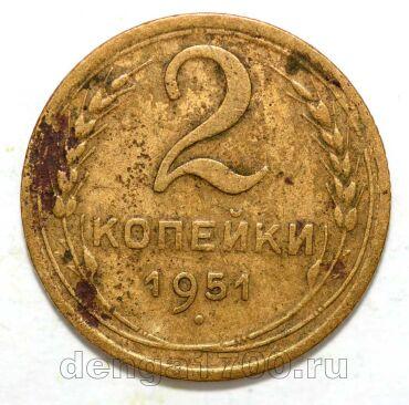 2 ������� 1951�, #978-616