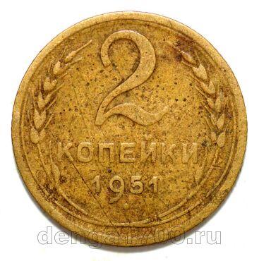 2 ������� 1951�, #978-617