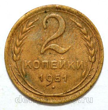 2 ������� 1951�, #978-618